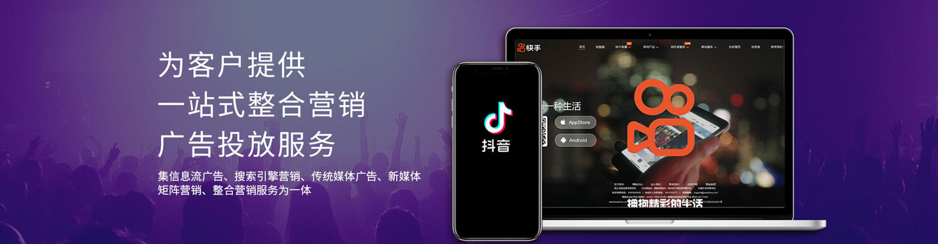 稻城百度包年竞价