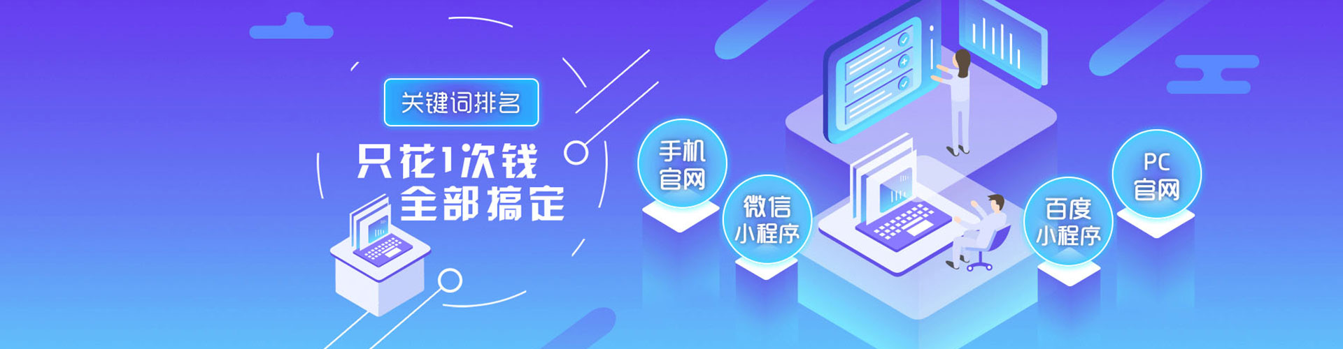 稻城信息流代运营